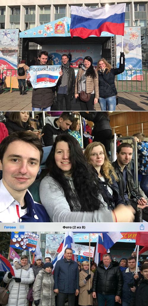 В ПОДДЕРЖКУ КРЫМА!